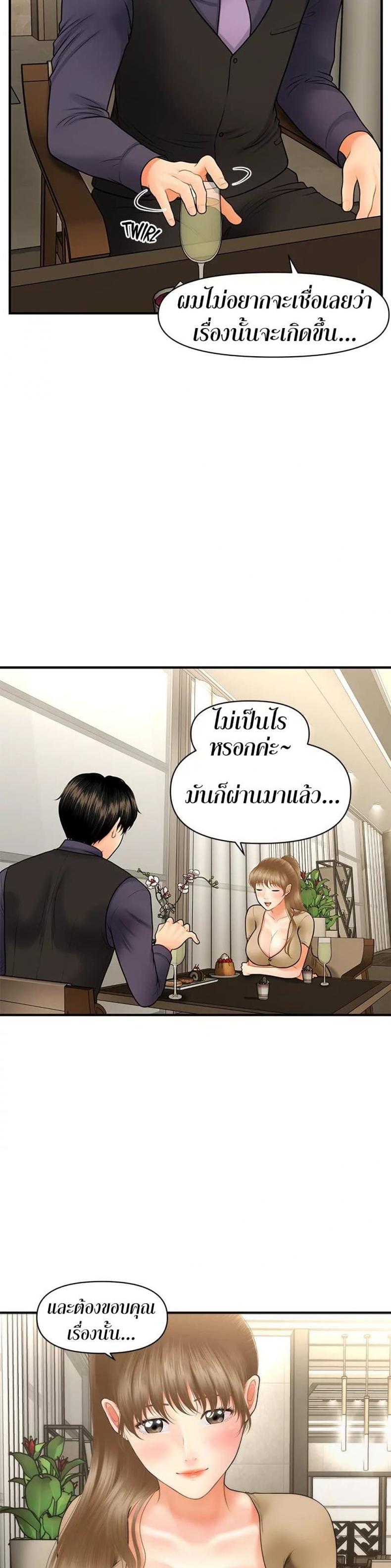page-25