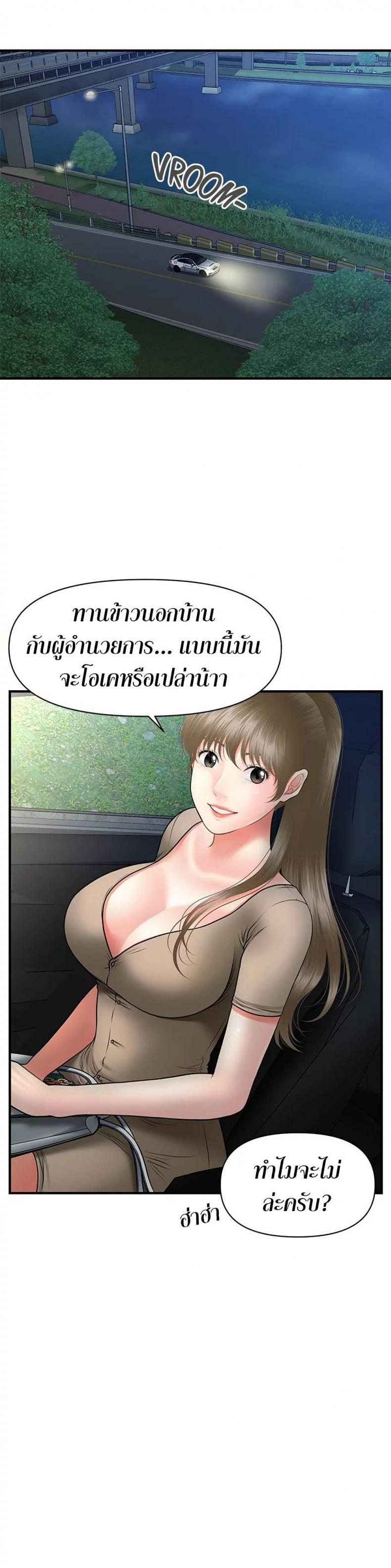 page-19