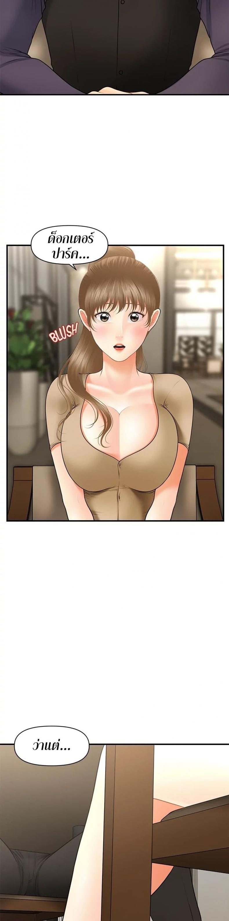 page-22