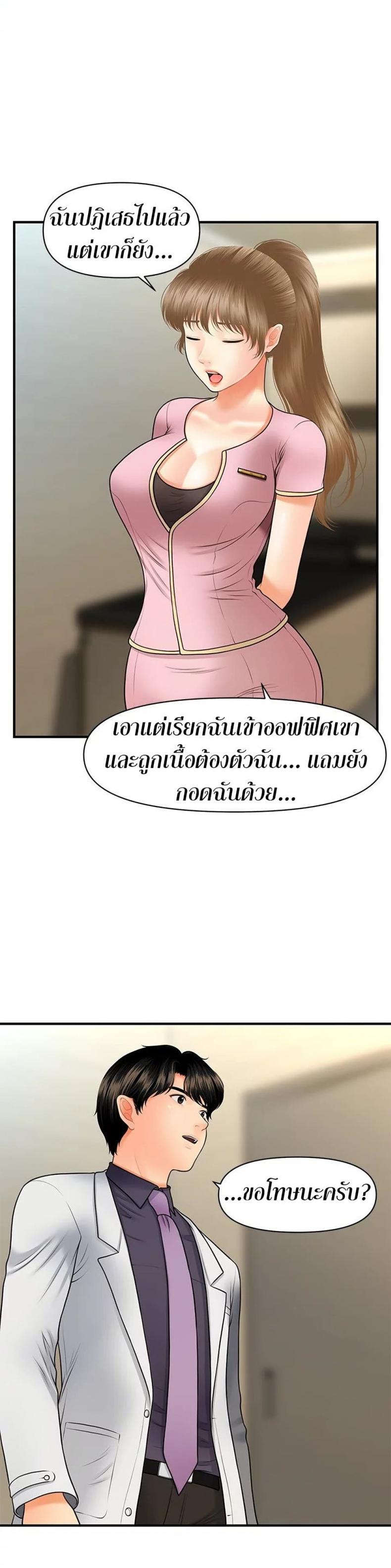 page-8