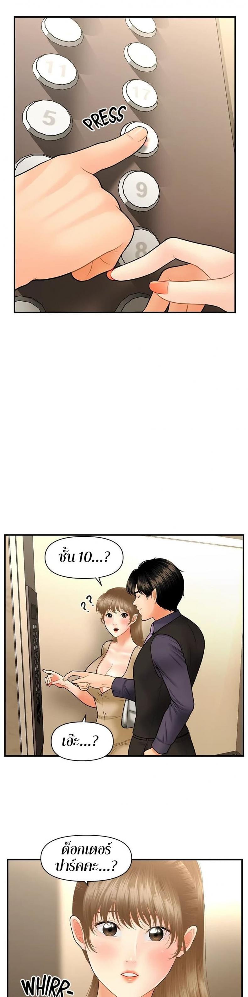 page-34