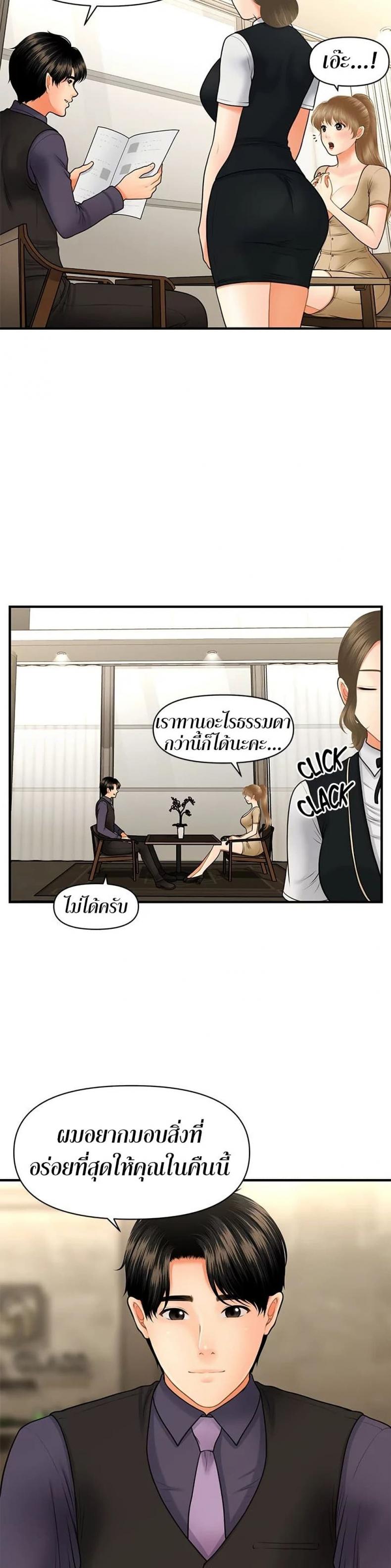 page-21