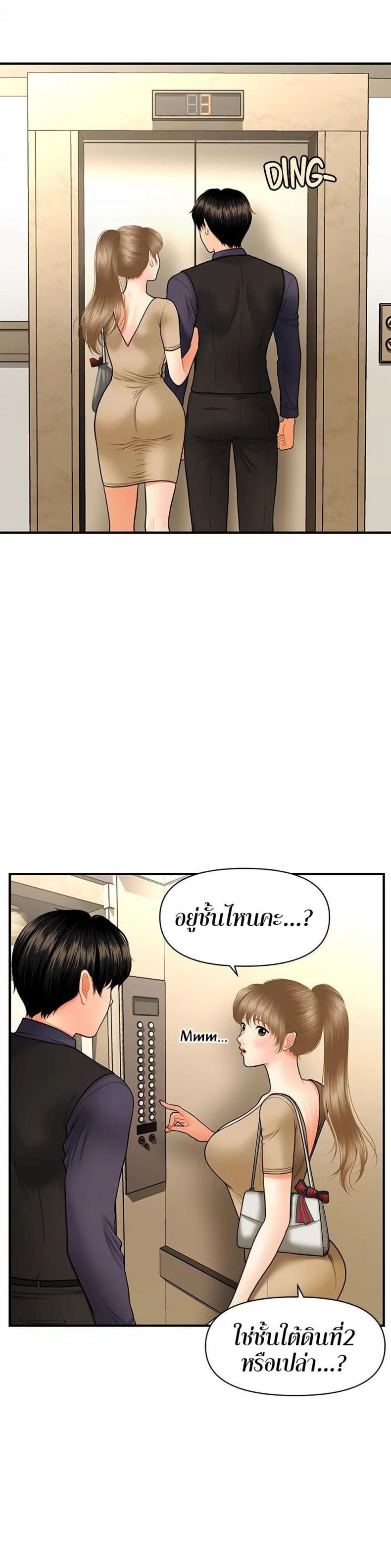 page-33