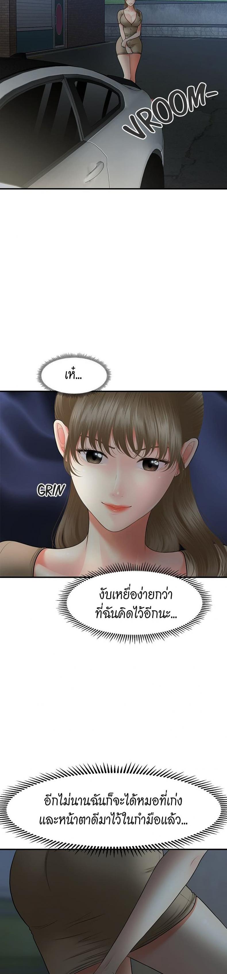page-24