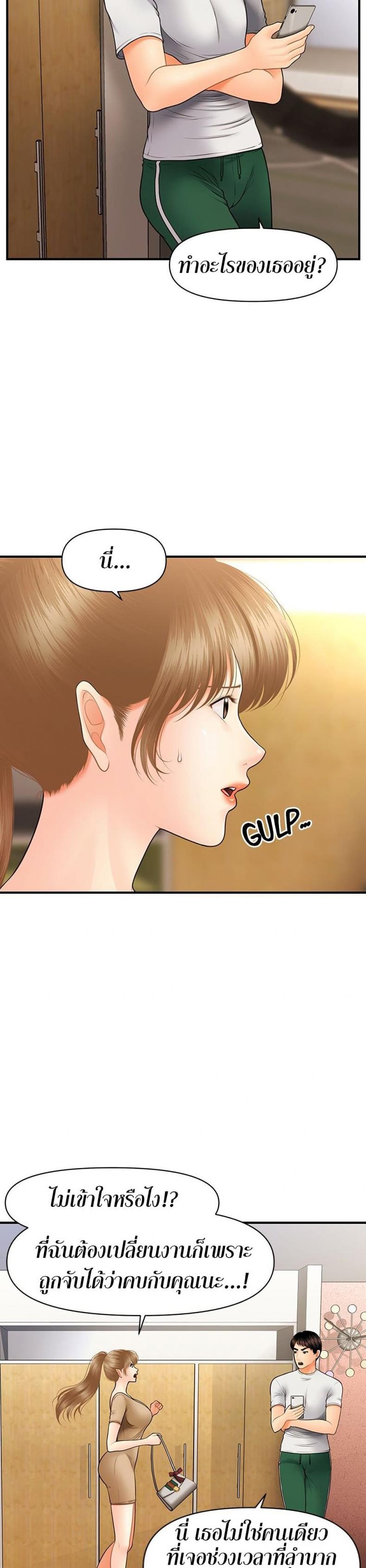 page-26