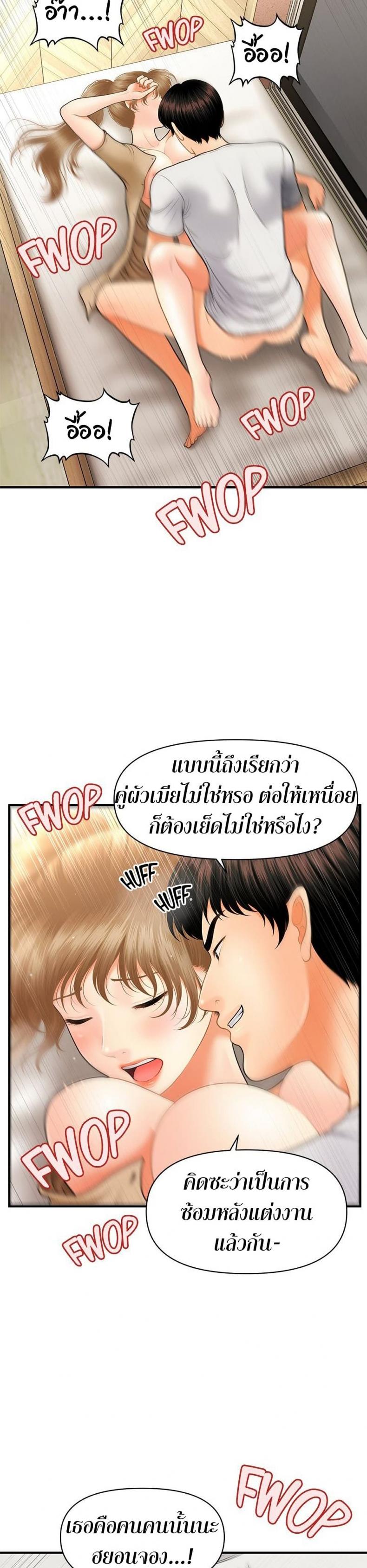page-35