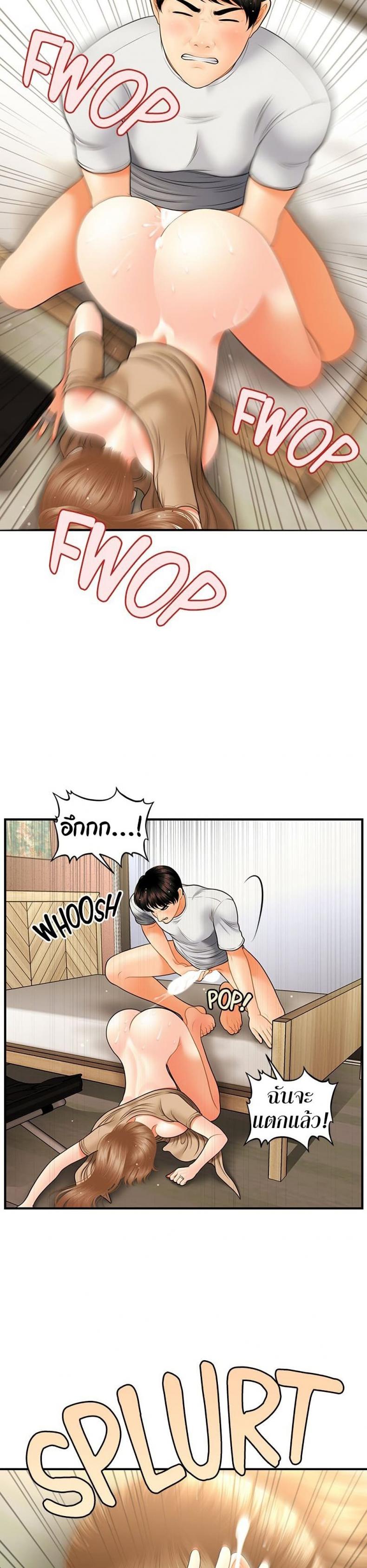 page-38