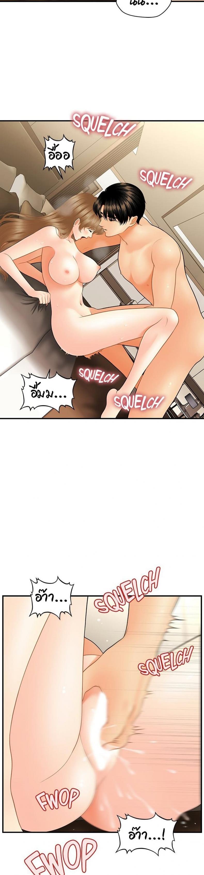 page-7