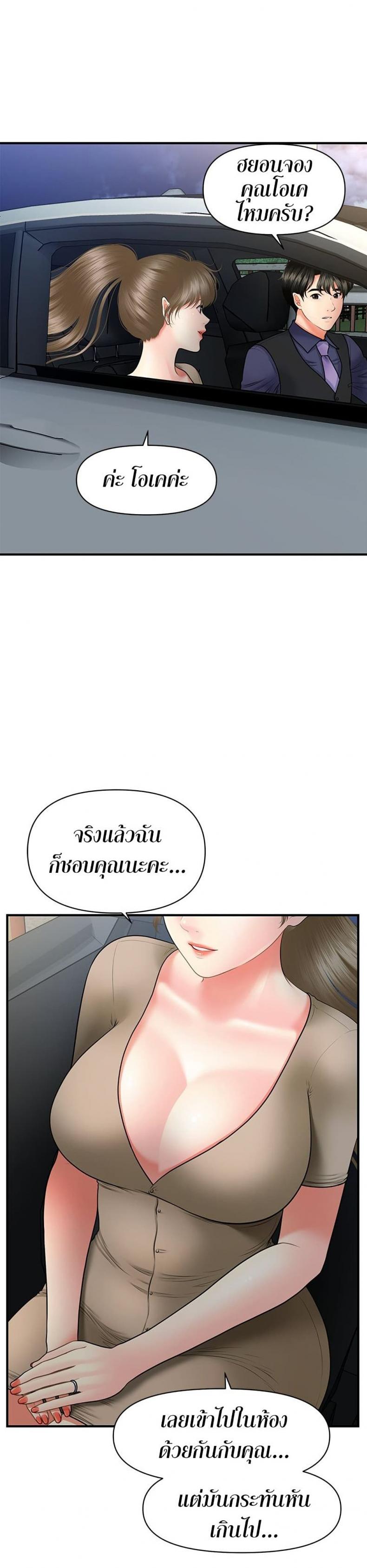 page-18