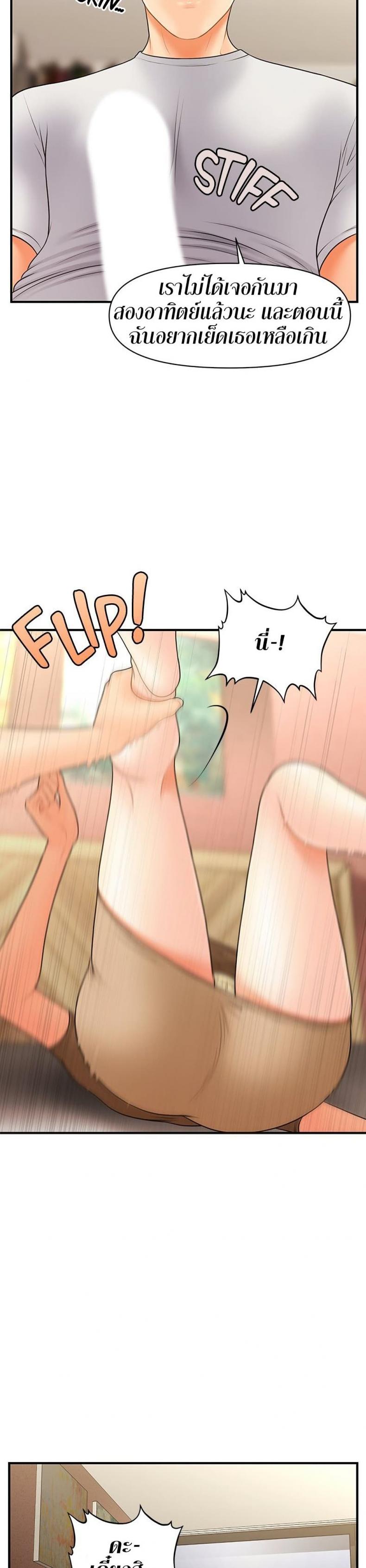 page-29