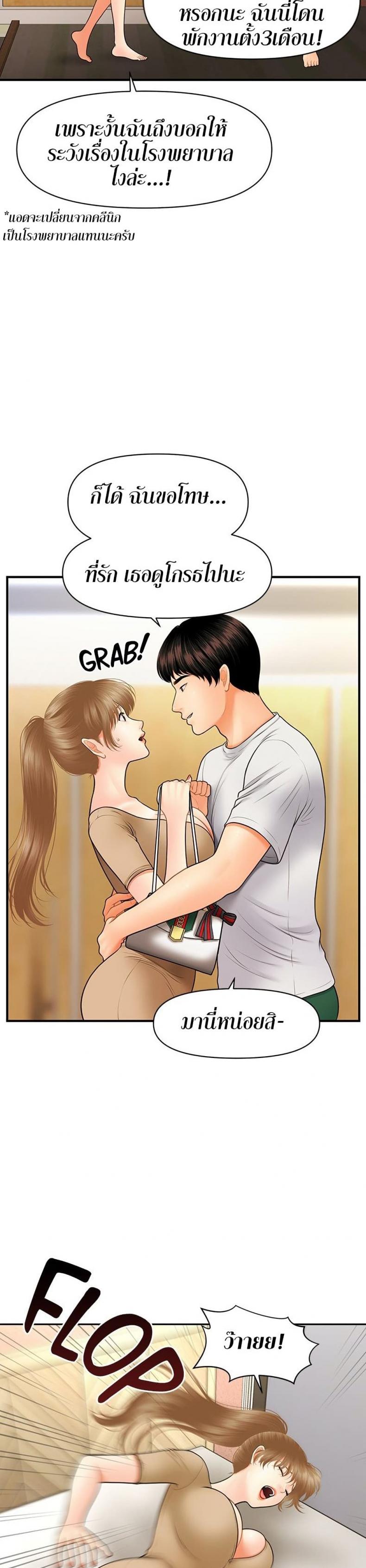 page-27