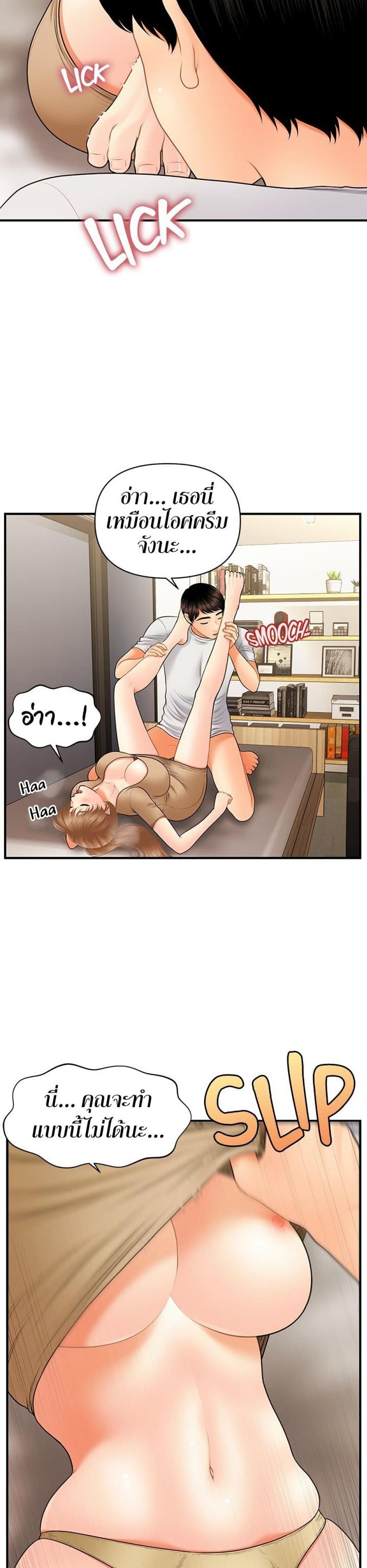 page-31