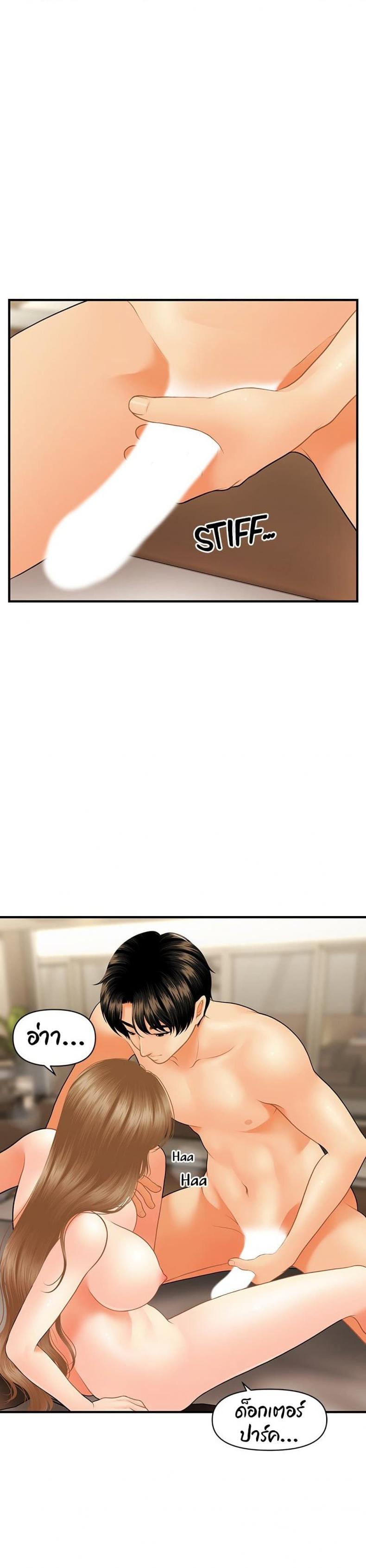 page-9