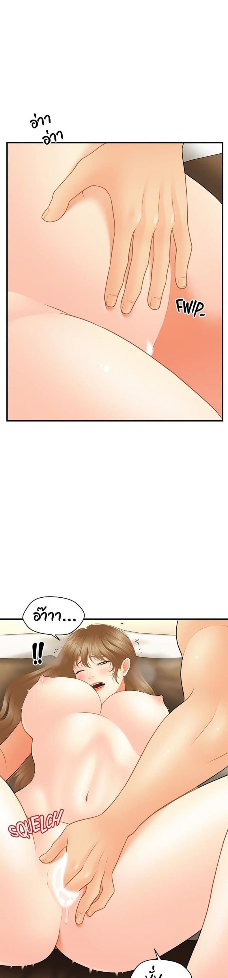page-6