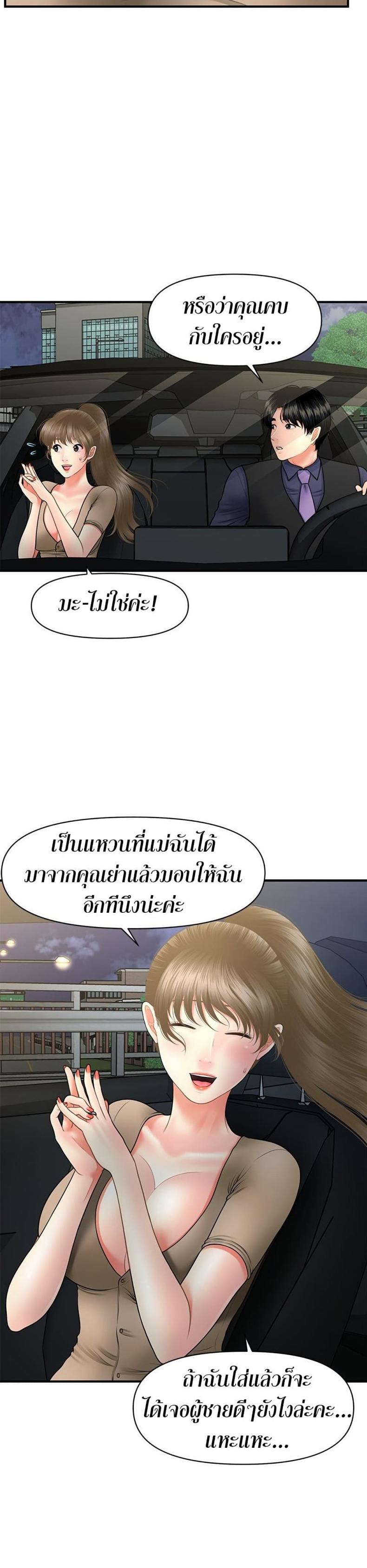 page-20