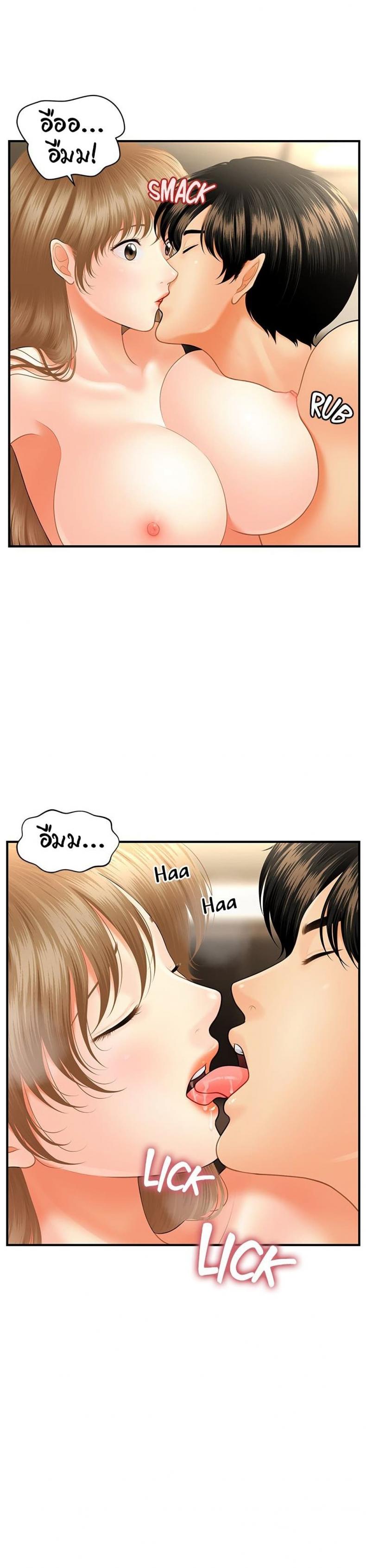 page-10