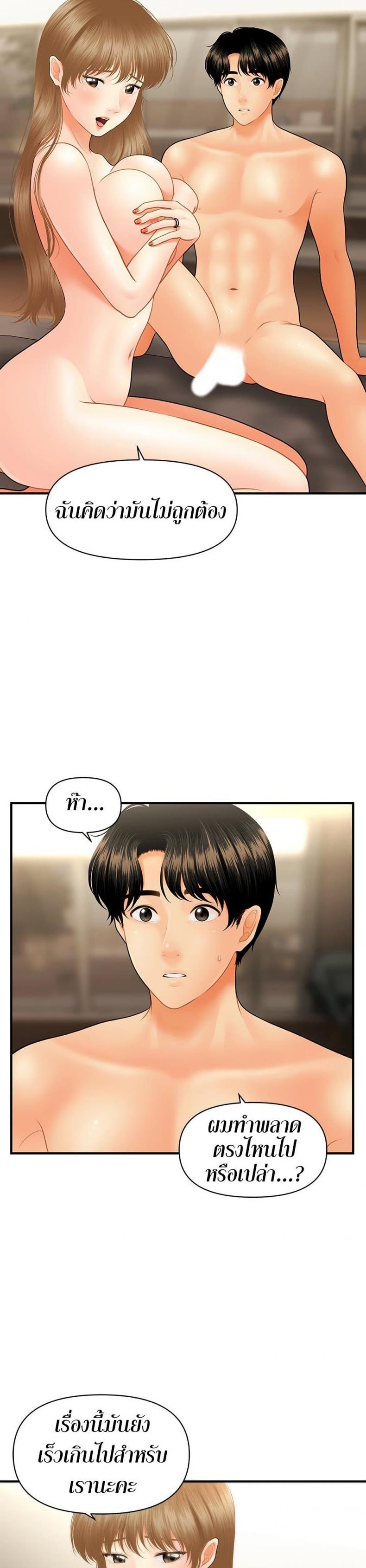 page-13