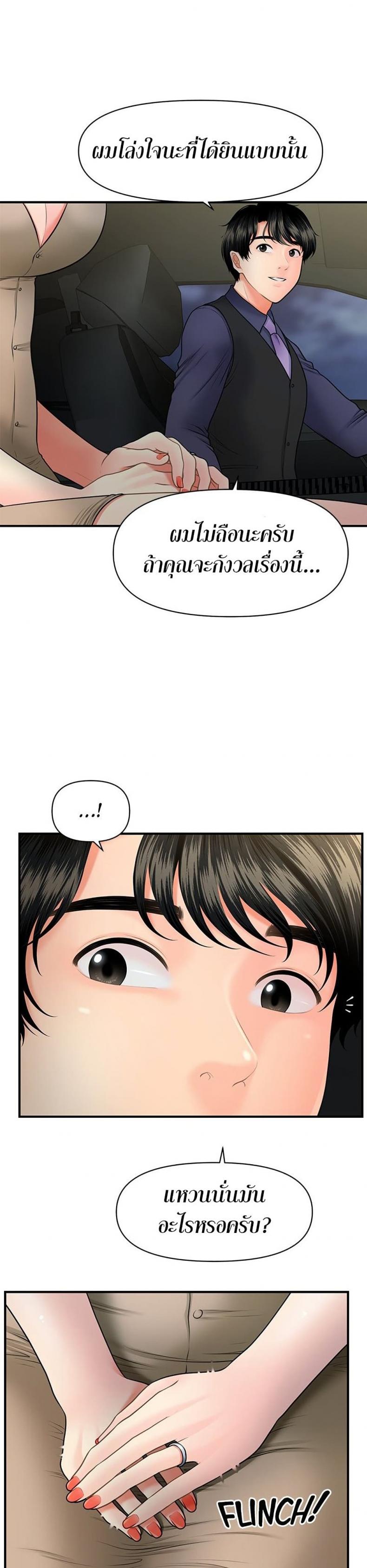 page-19
