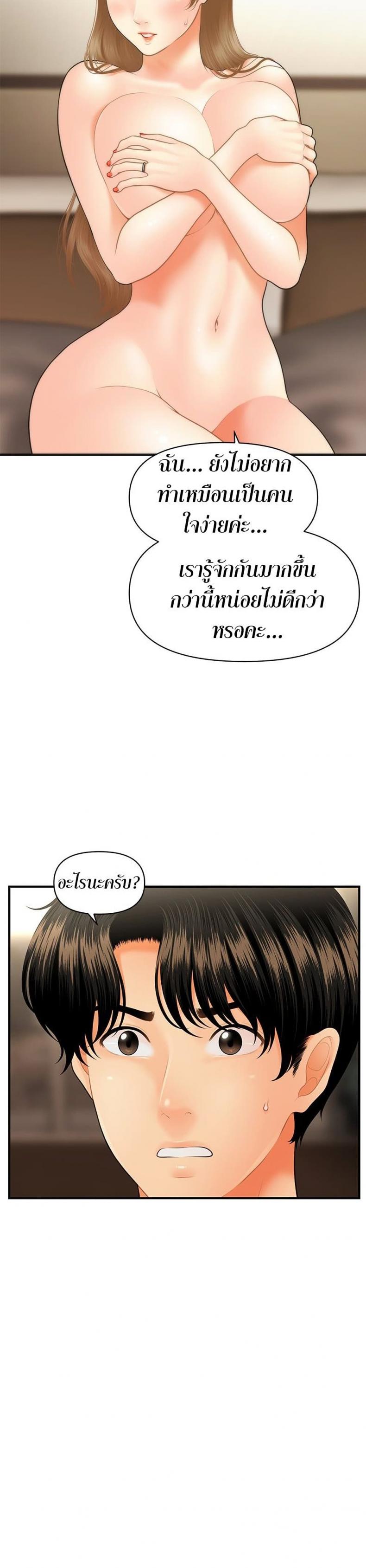 page-14