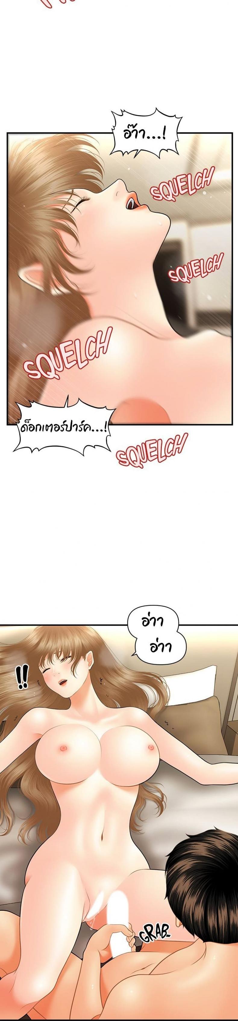 page-8