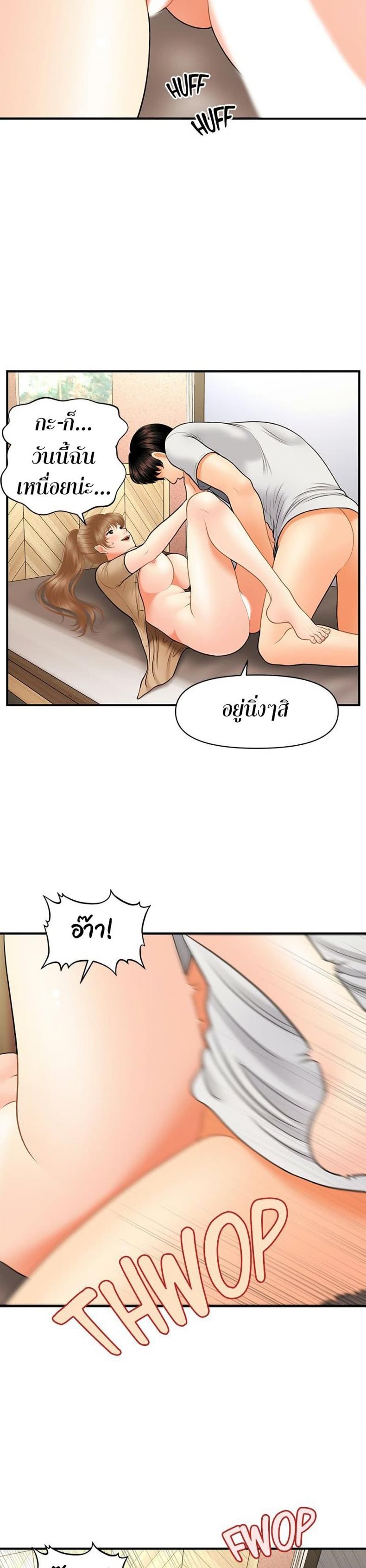page-34