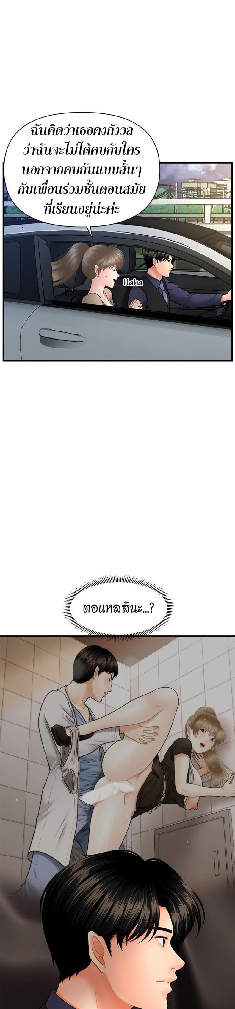 page-21