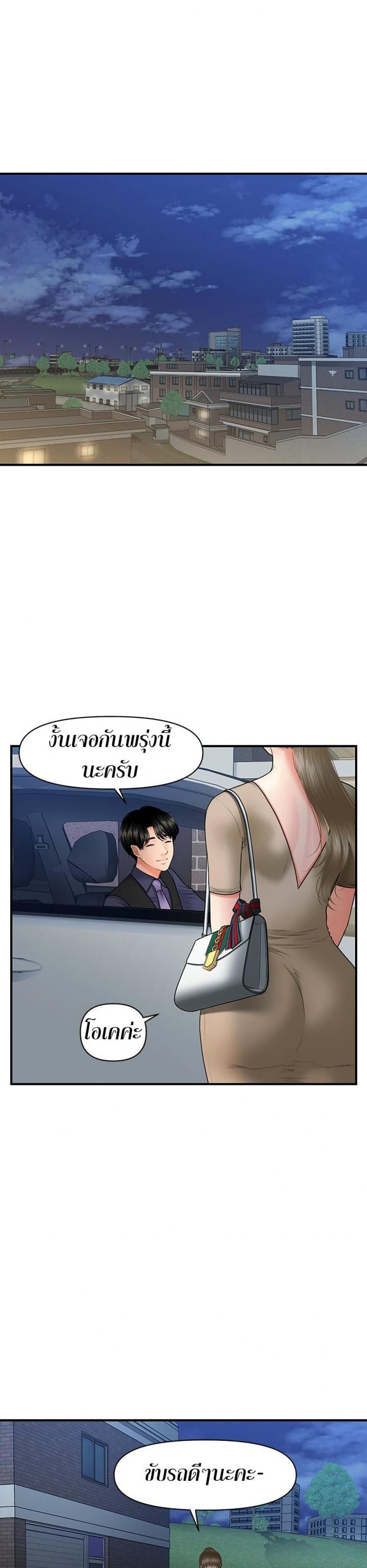 page-23