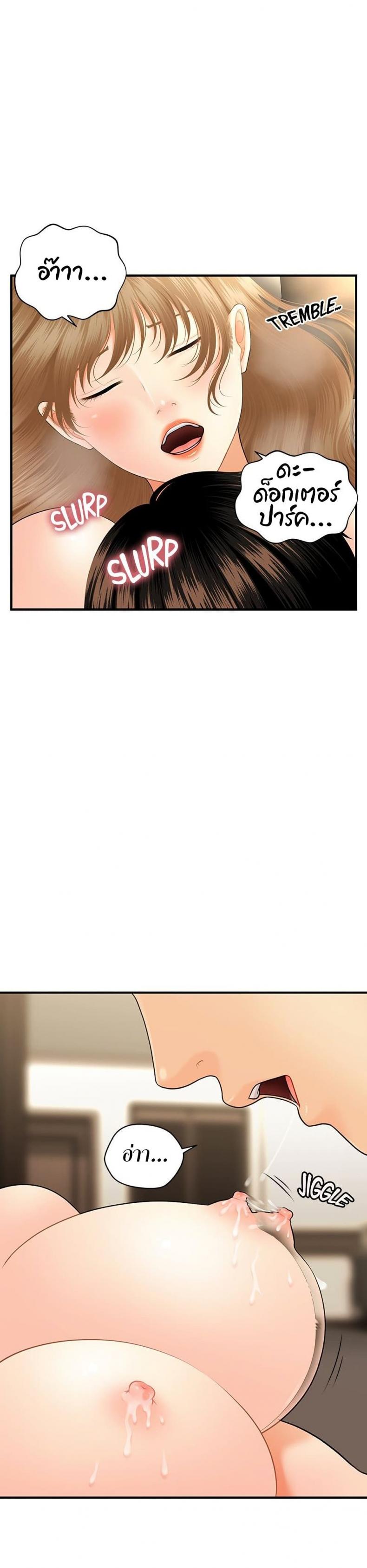 page-5