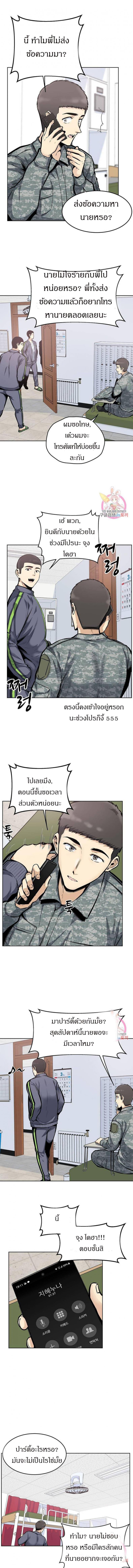 page-3