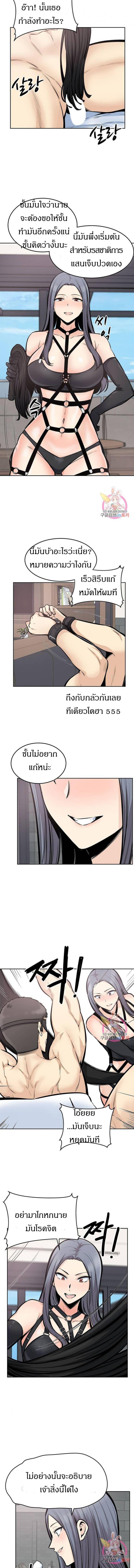 page-9