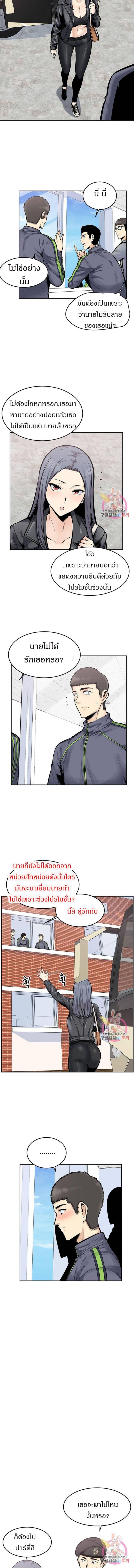 page-6