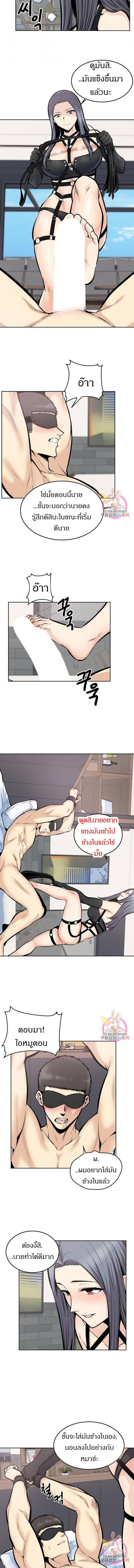 page-10