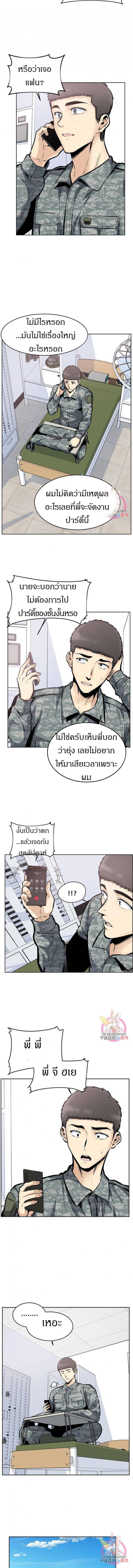 page-4