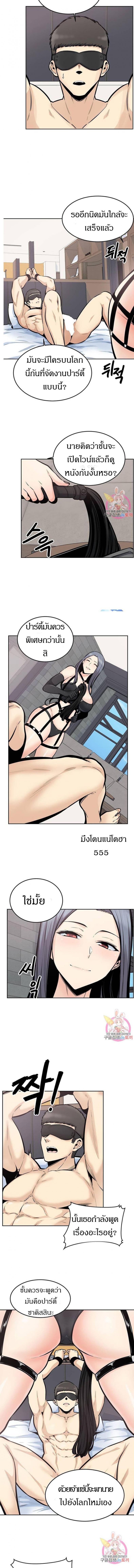 page-8