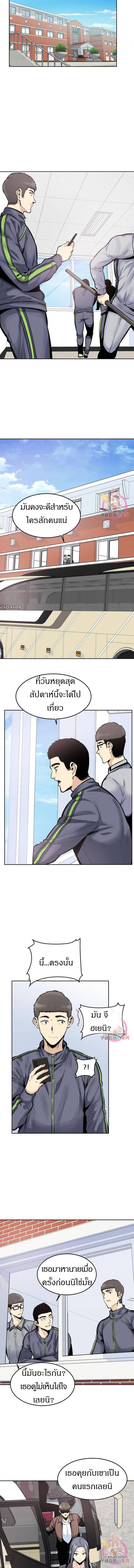 page-5