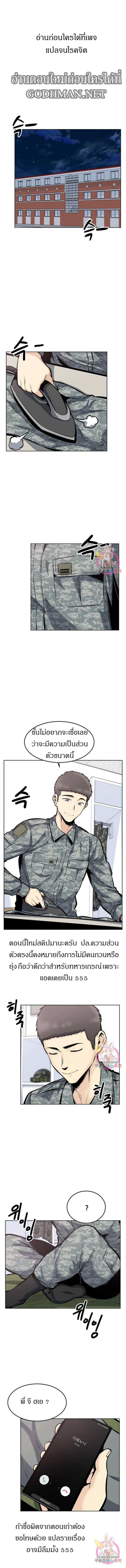 page-2