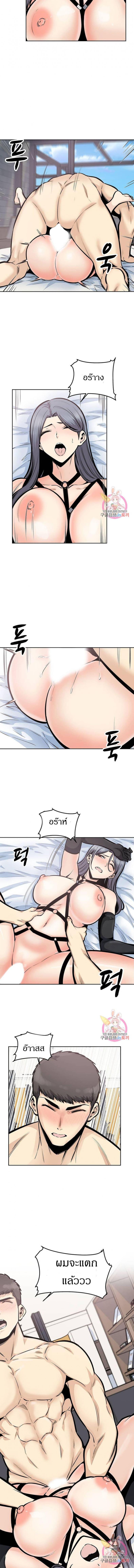 page-9