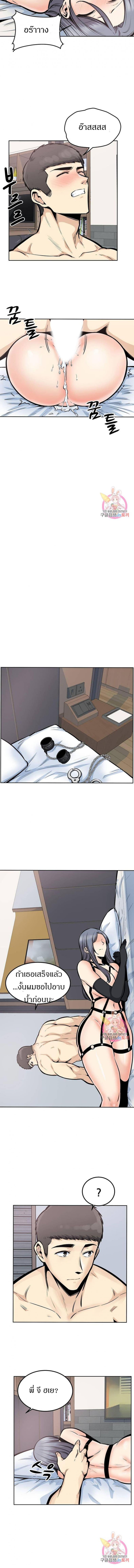 page-10