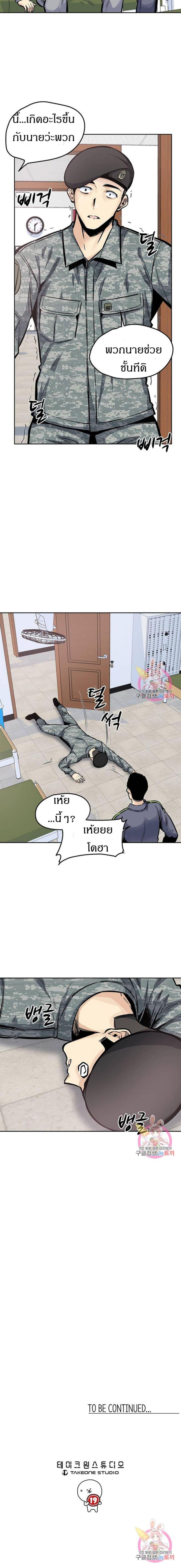 page-13