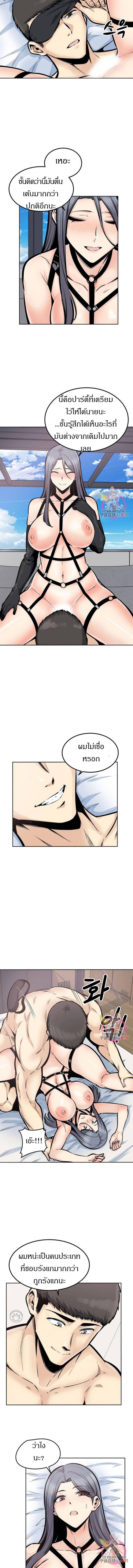page-8