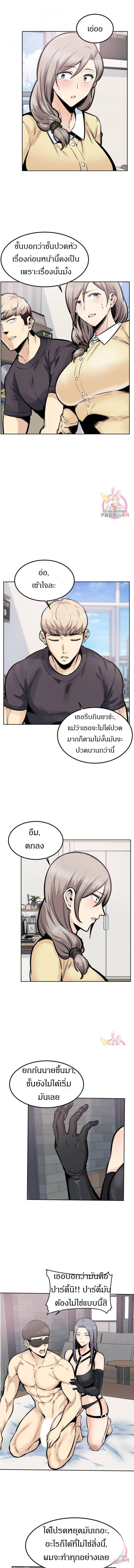 page-5