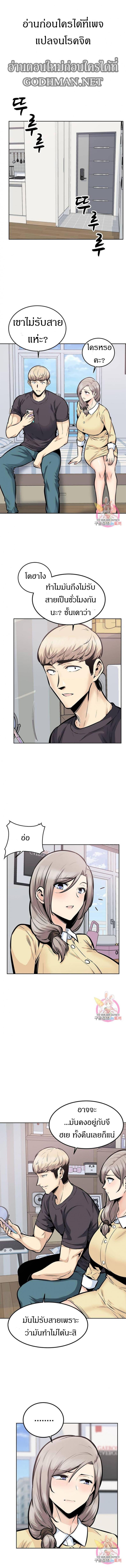 page-2