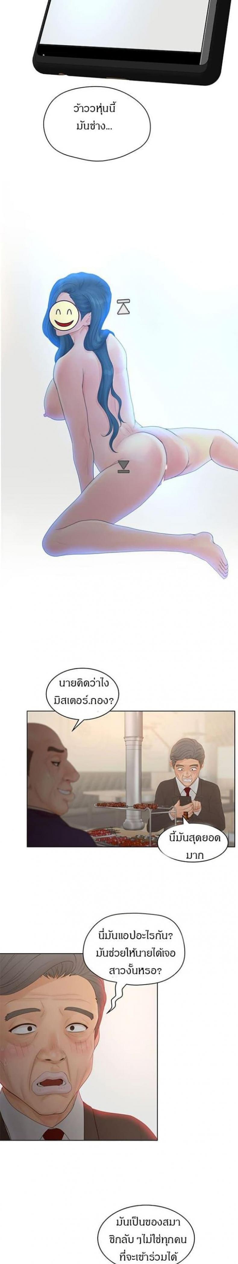 page-11