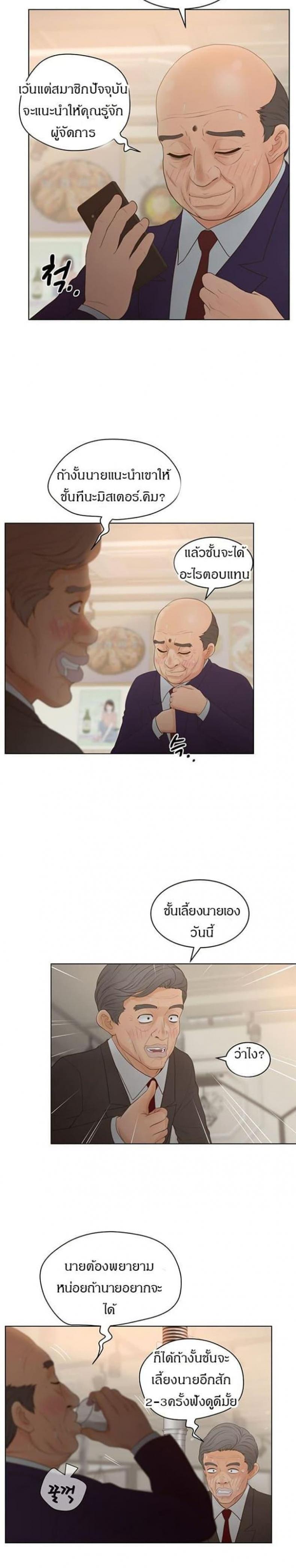 page-12