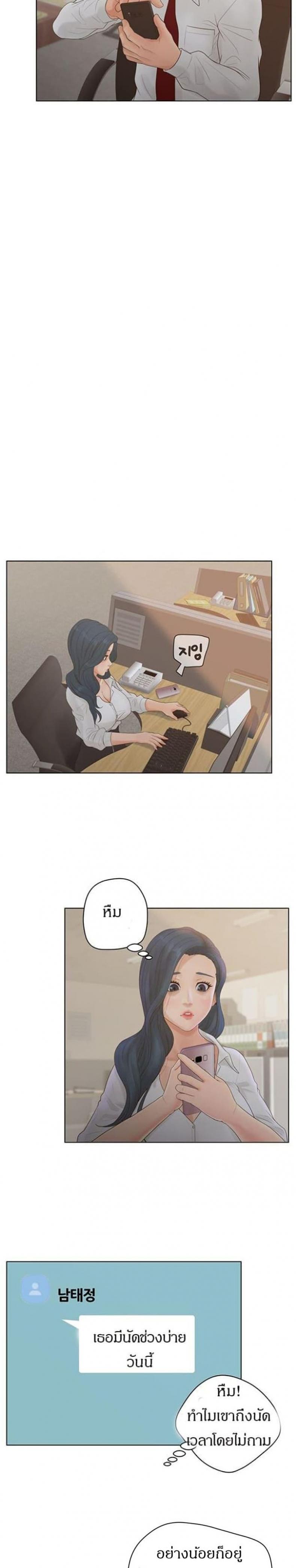 page-20