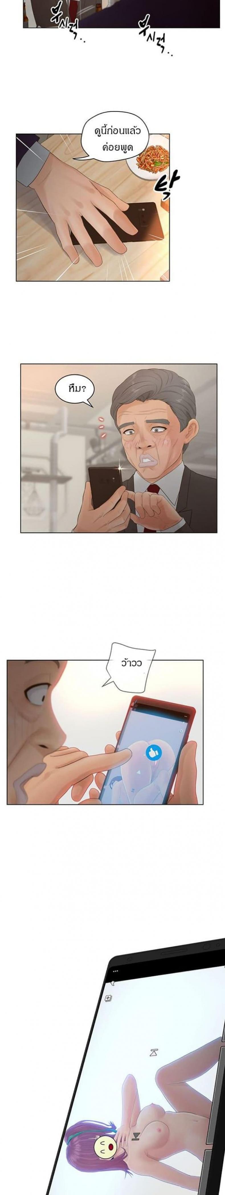 page-10