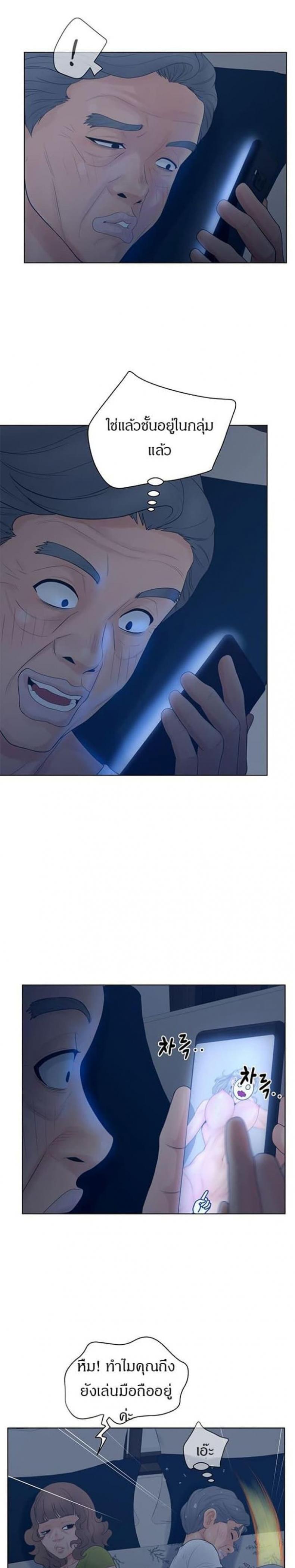 page-17