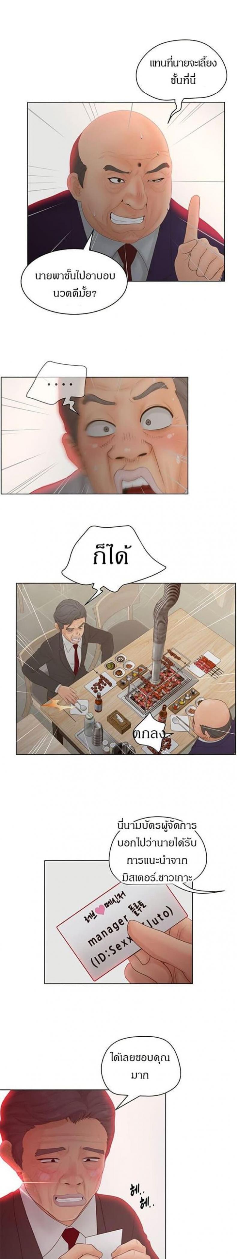 page-13