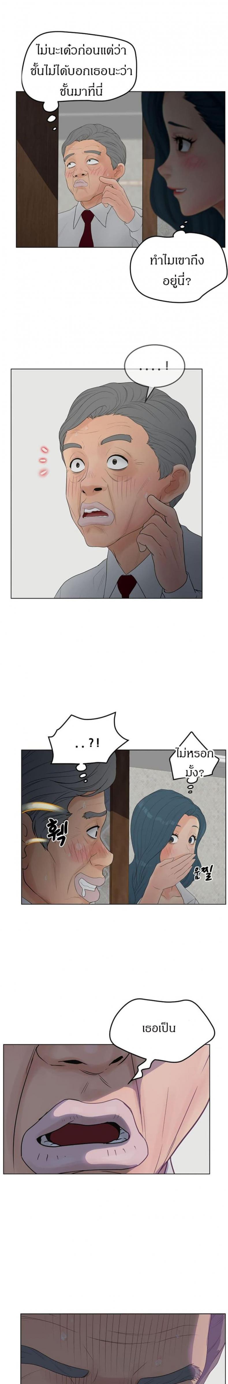 page-11