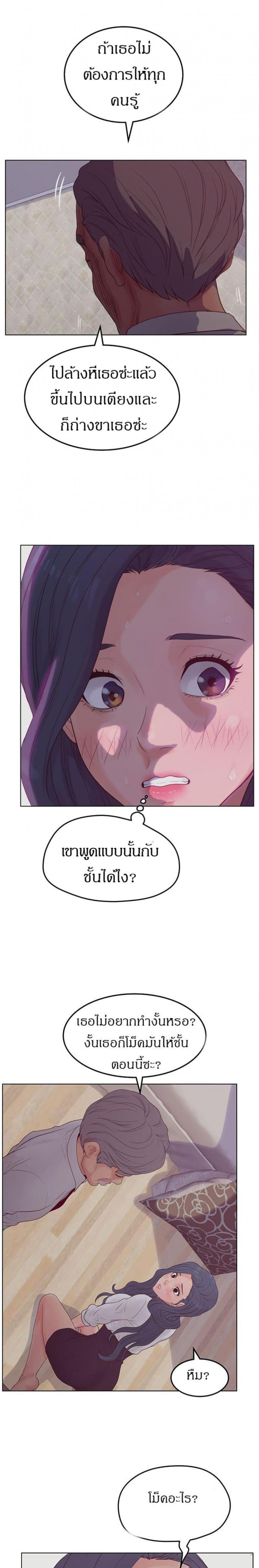 page-18